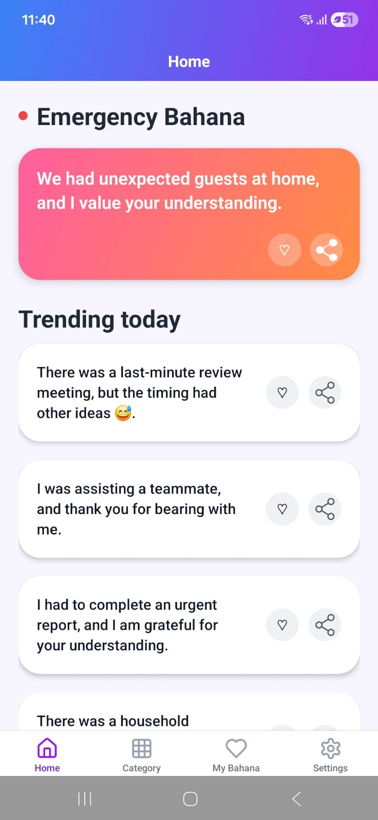 HomeScreen screenshot