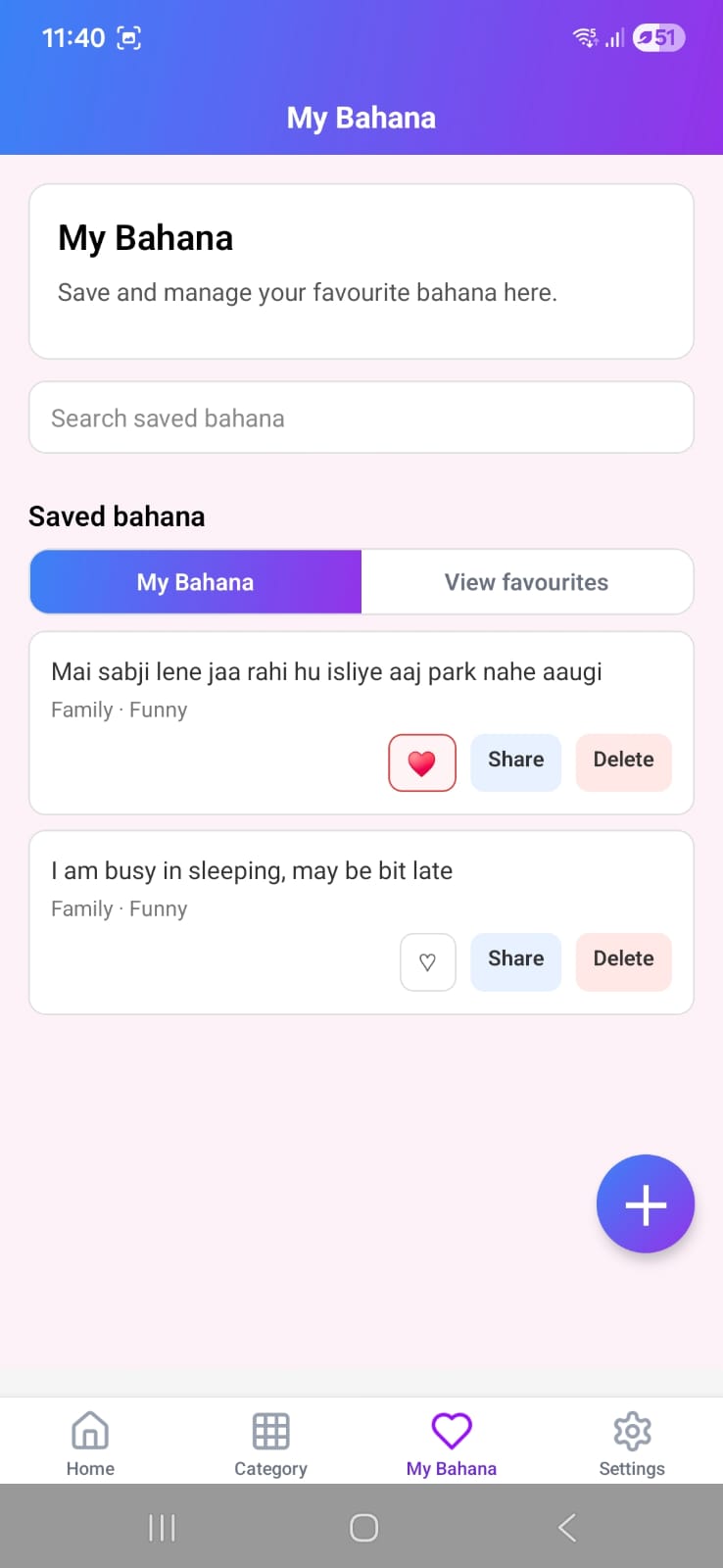 MyBahanaScreen screenshot